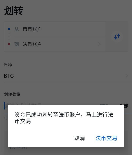 tokenpocket可以提现人民币吗(tokenpocket如何提现人民币步骤)