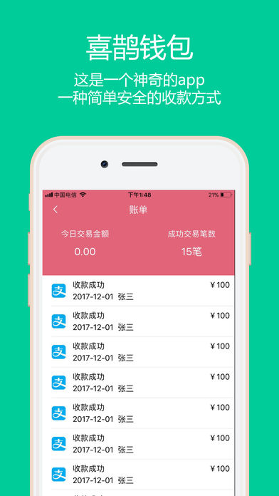app钱包是什么意思(手机里面的钱包app是什么意思?)