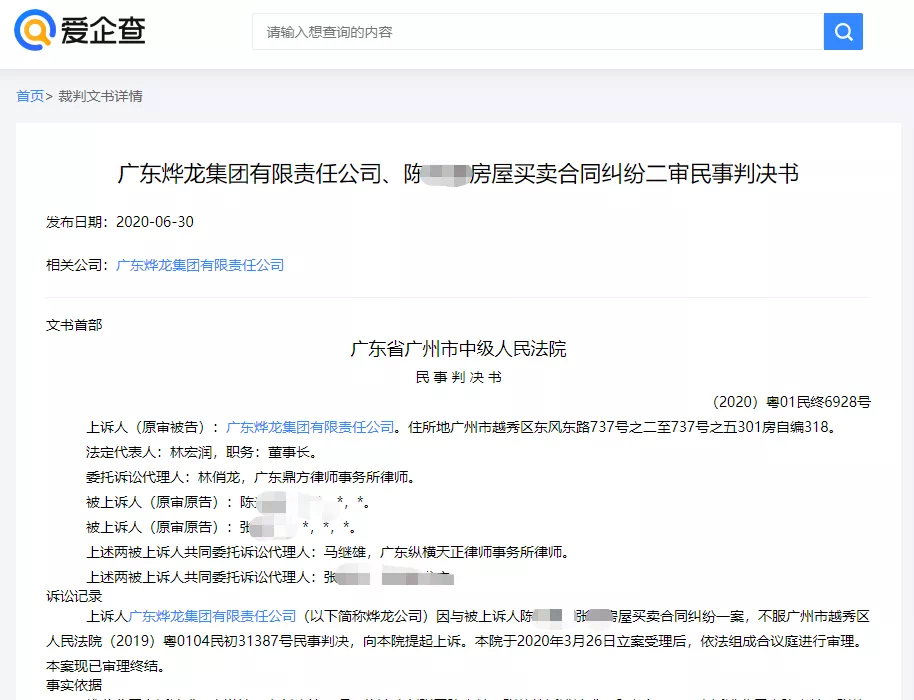 小狐分期2021(小狐分期现在还下款吗)
