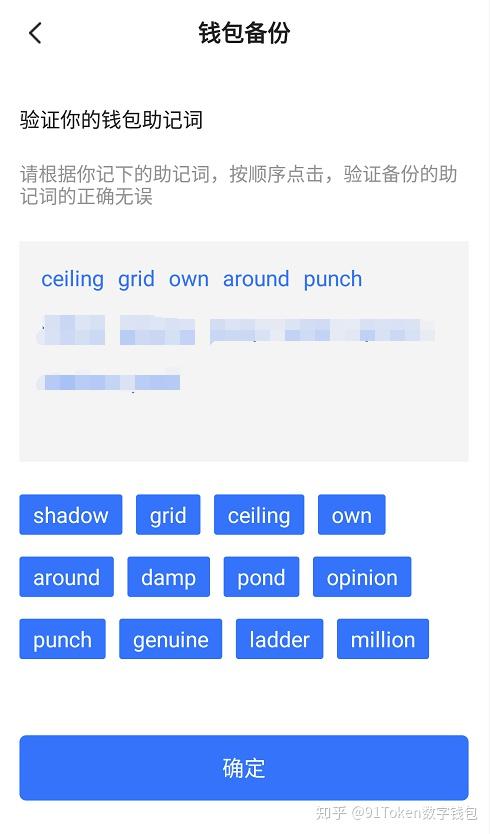 tokenpacket钱包(tp钱包官网下载最新2023)