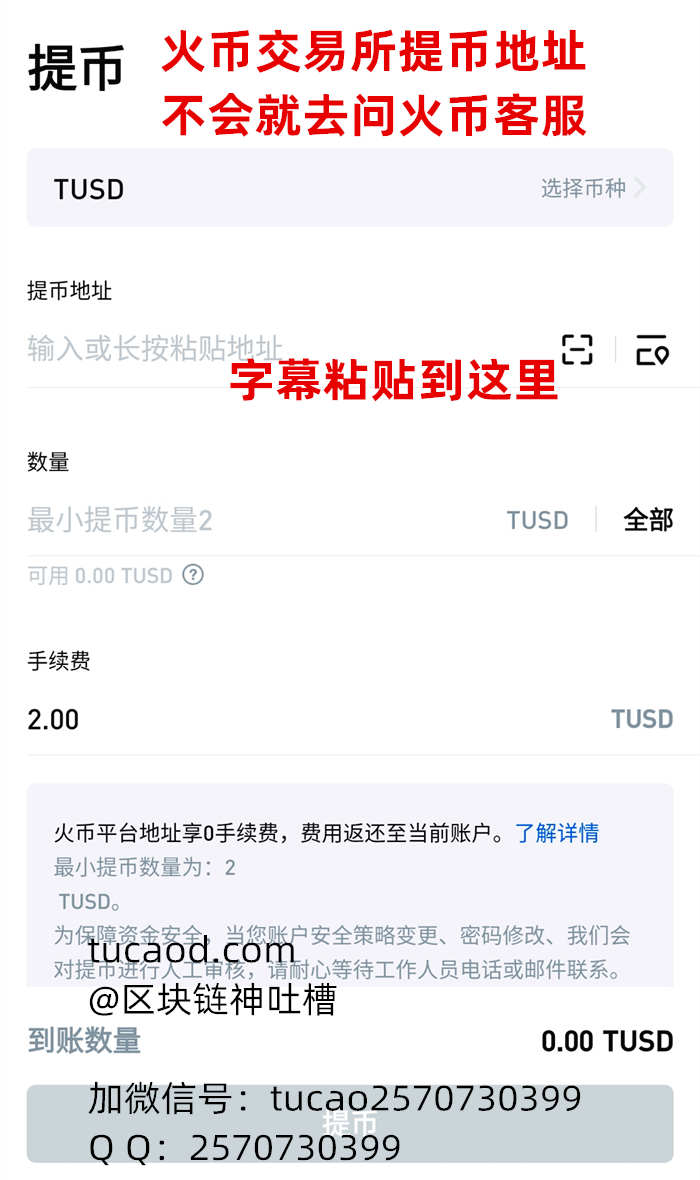 怎么用usdt充值(怎么用usdt充值啊)