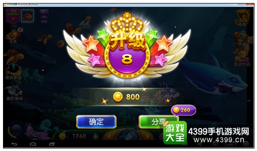 金币能换钱的捕鱼游戏(捕鱼金币兑换人民币的游戏)