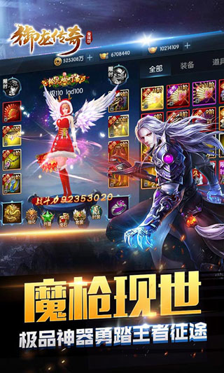满v折扣手游(手游折扣充值平台排行榜66)