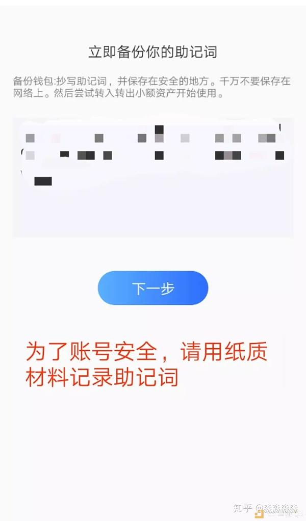 tp钱包问题(tp钱包 gas)