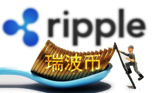 瑞波币为什么涨不起来(瑞波币为什么价格那么低)