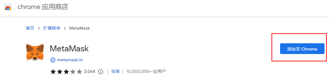 如何安装小狐狸钱包(中文手机版小狐狸钱包安装)