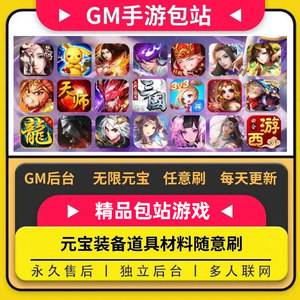 巴兔游戏ios(巴兔游戏真的免费吗)