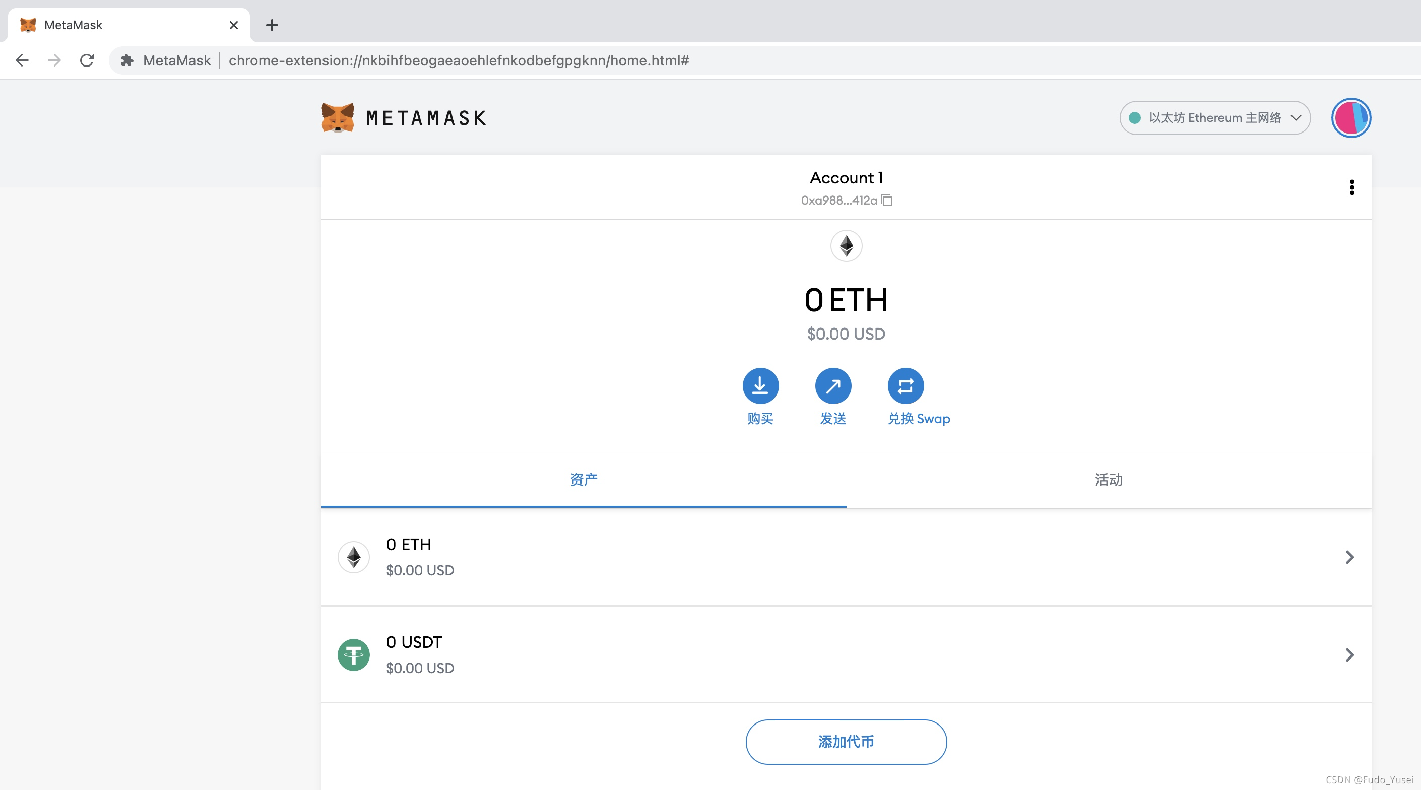 metamask官方下载最新版(download metamask today)