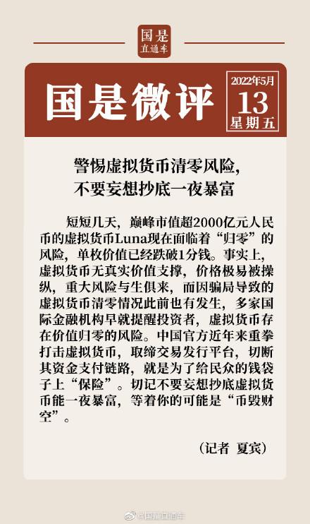 法定货币存在哪些弊端(法定货币存在哪些弊端和问题)