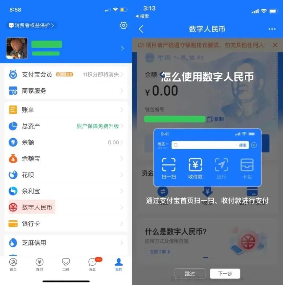最新版本tp钱包app官方下载(最新版本tp钱包app官方下载安装)