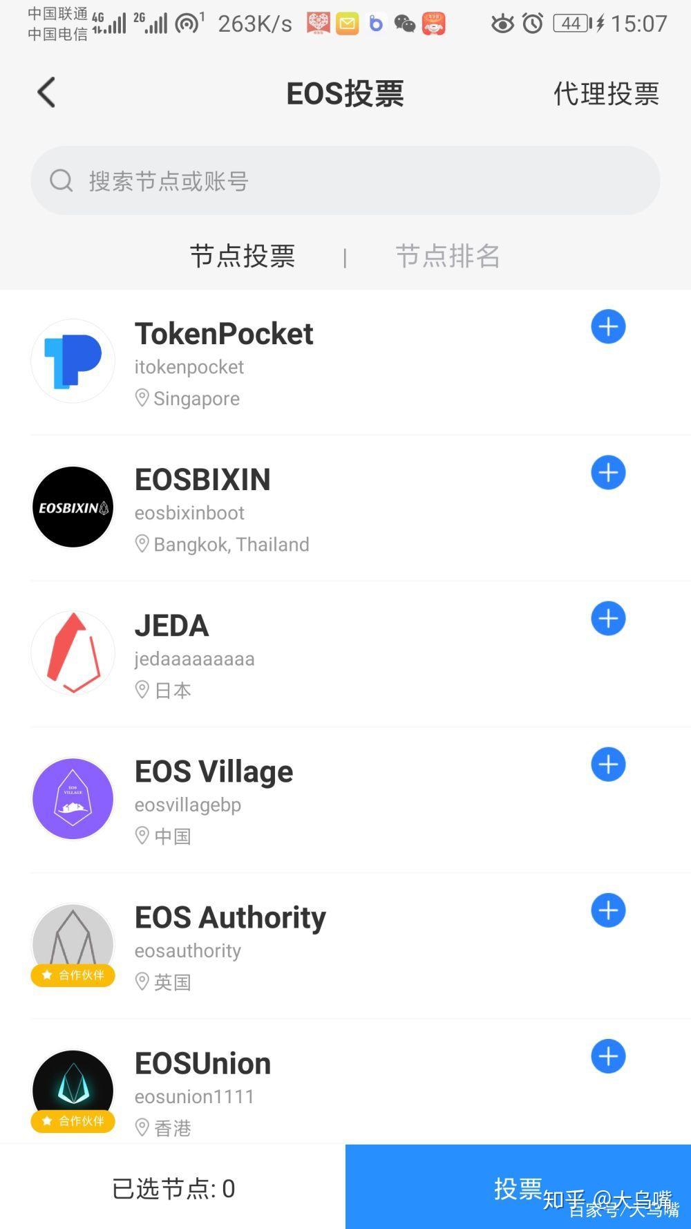 tokenpocketapp苹果下载的简单介绍