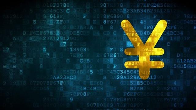 央行数字货币什么时候正式落地(央行数字货币什么时候正式落地实施)