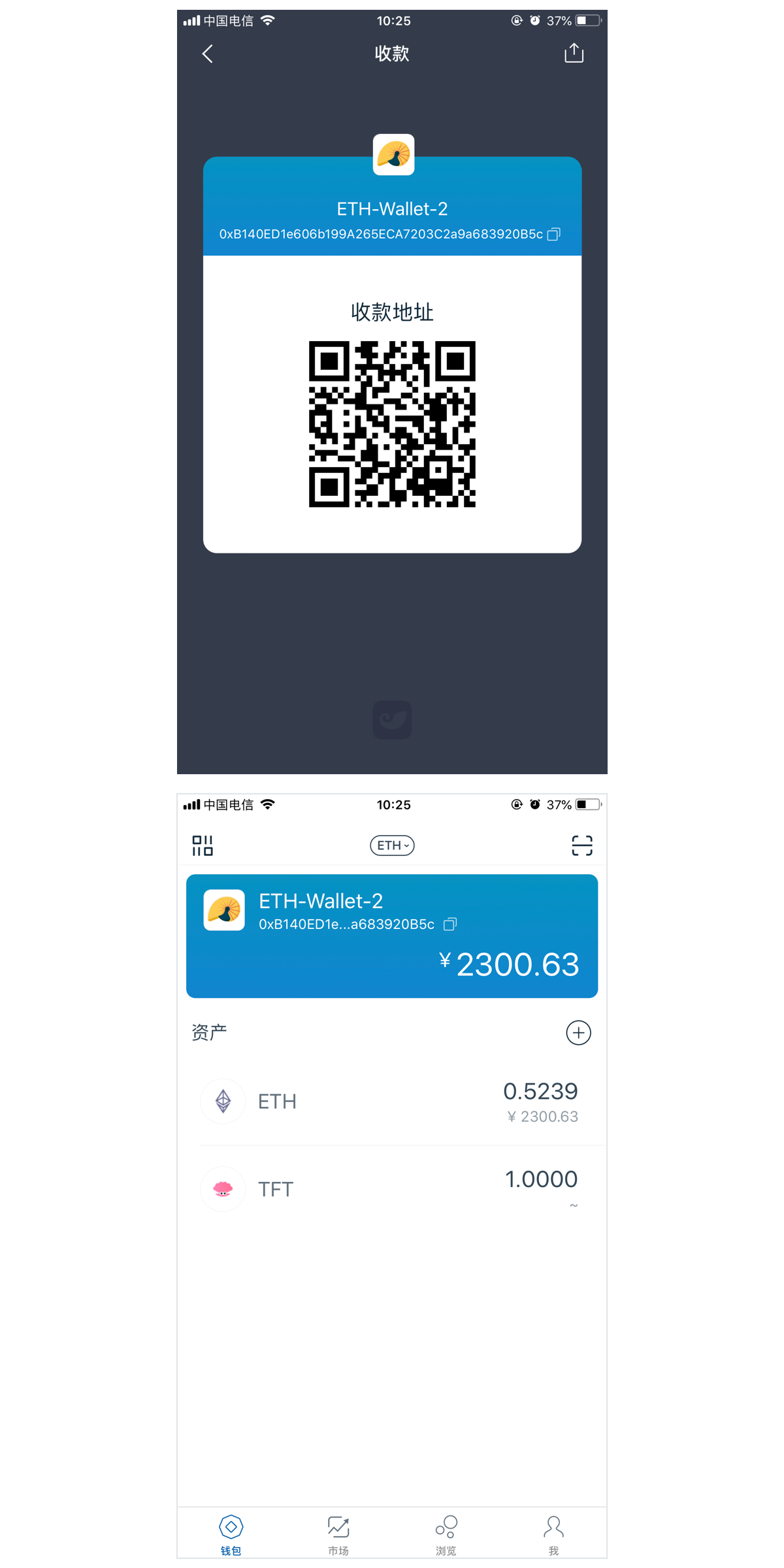 包含imtoken钱包怎么下载最新版本的词条