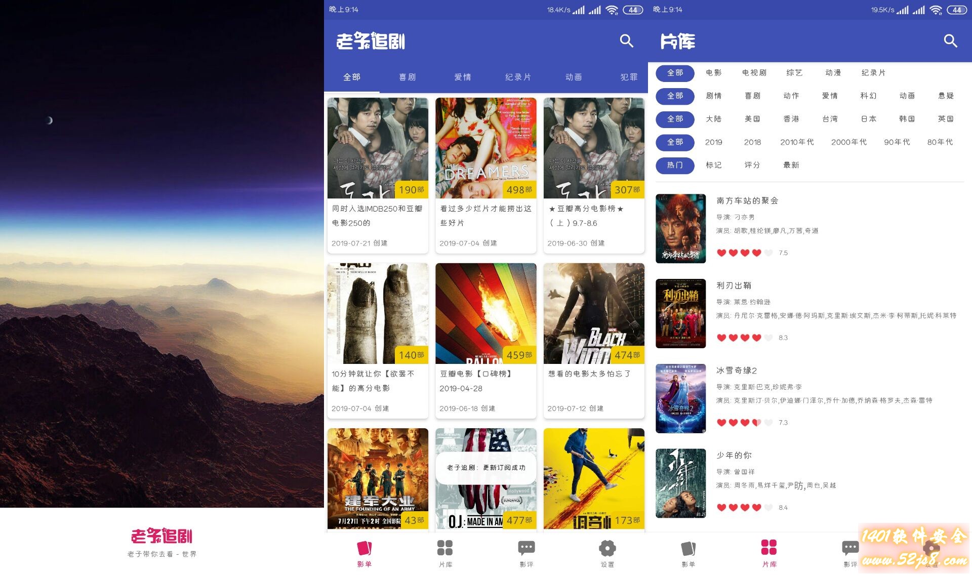 小狐狸钱包最新版本5.13(小狐狸钱包最新版本5130)