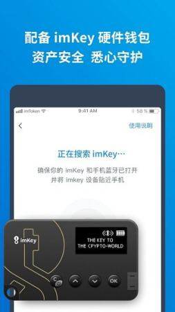 iToken钱包安全吗(imtoken钱包安全吗?)