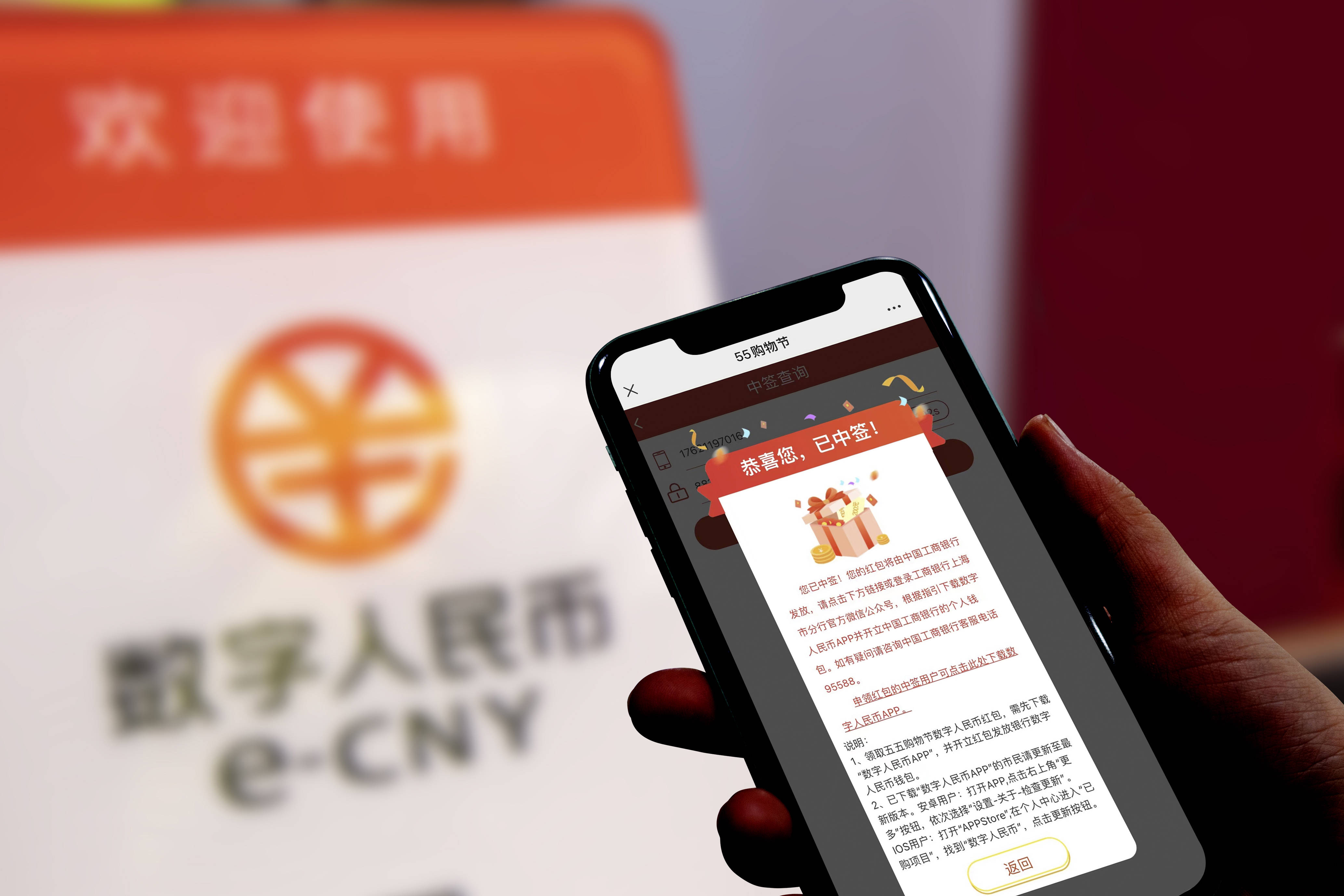 工行数字人民币app官方下载(工行数字人民币钱包app官方下载)