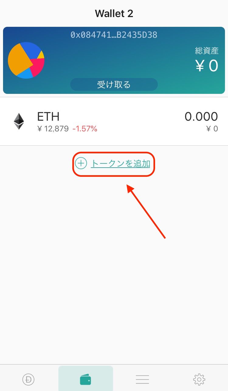 TP钱包的带宽怎么投票(tp钱包带宽和能量怎么用)