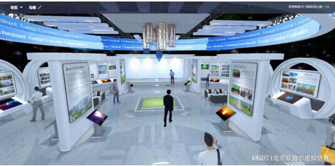 关于元宇宙虚拟展厅适用于建筑行业吗?的信息