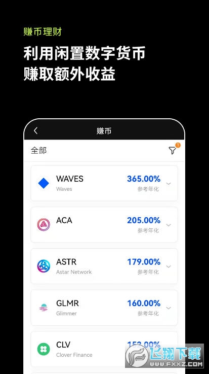 冷钱包app排行(冷钱包app排行图片)