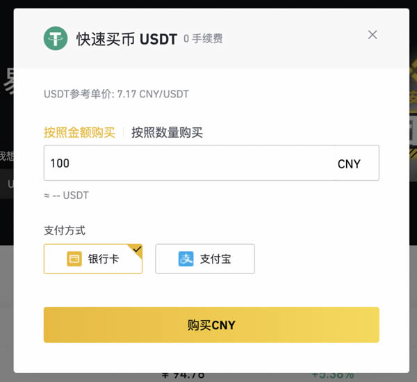 USDT的钱包和交易软件(usdt交易平台软件有哪些)