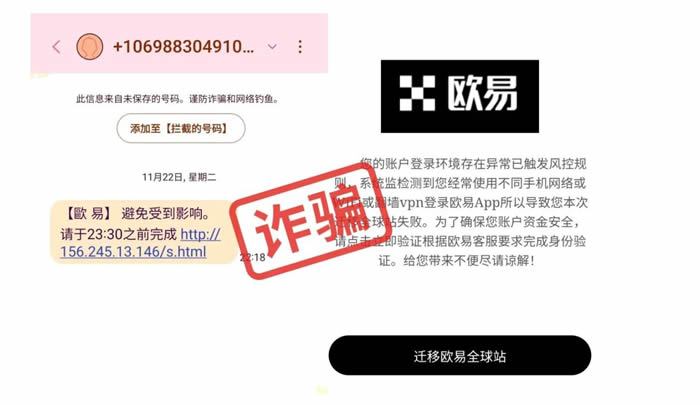 imtoken被盗(imtoken被盗怎么查ip)