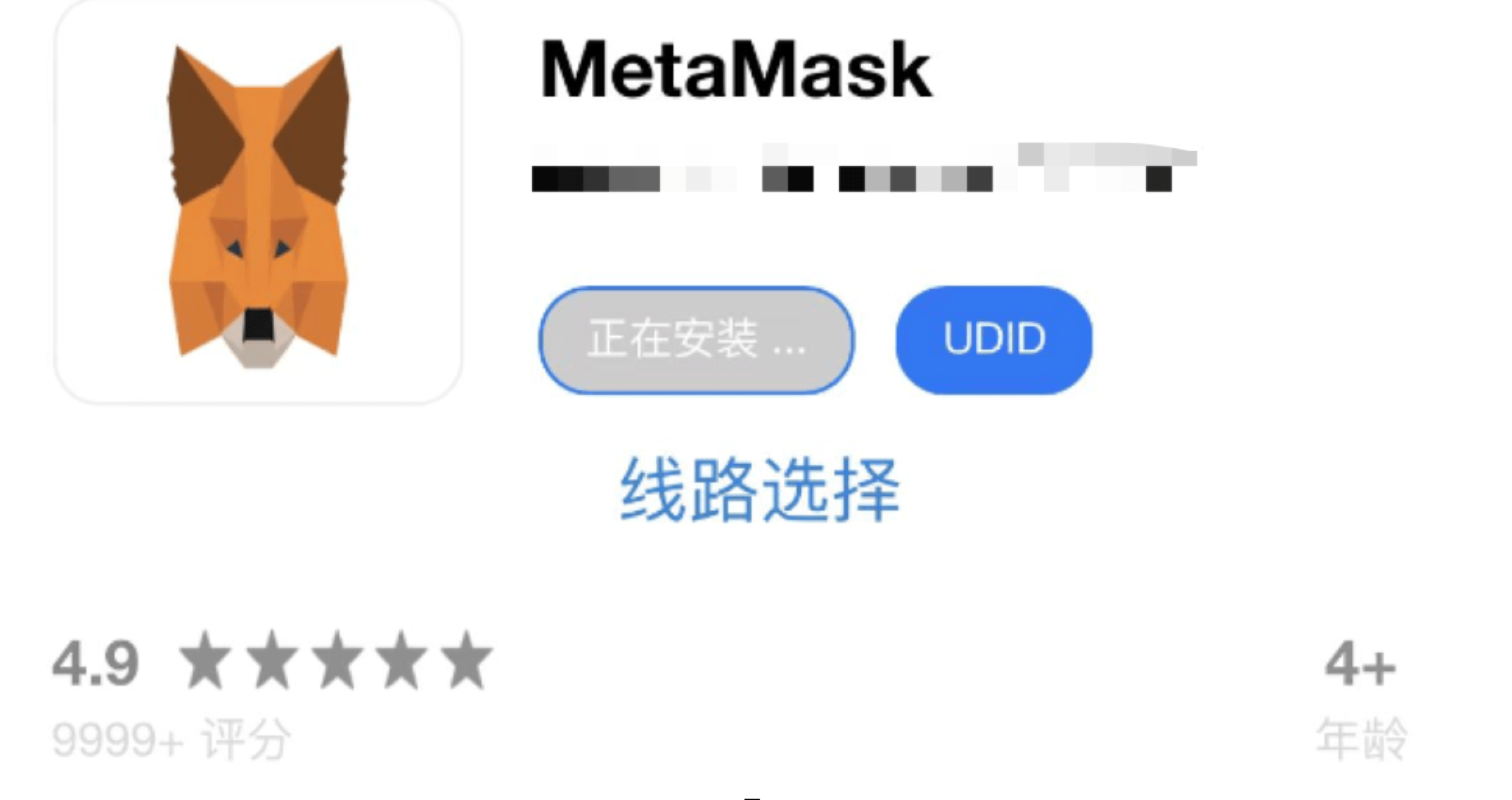 小狐狸钱包metamask(小狐狸钱包最新版官方网址60)