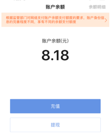 百度钱包客户端下载(百度钱包app下载安装手机版)