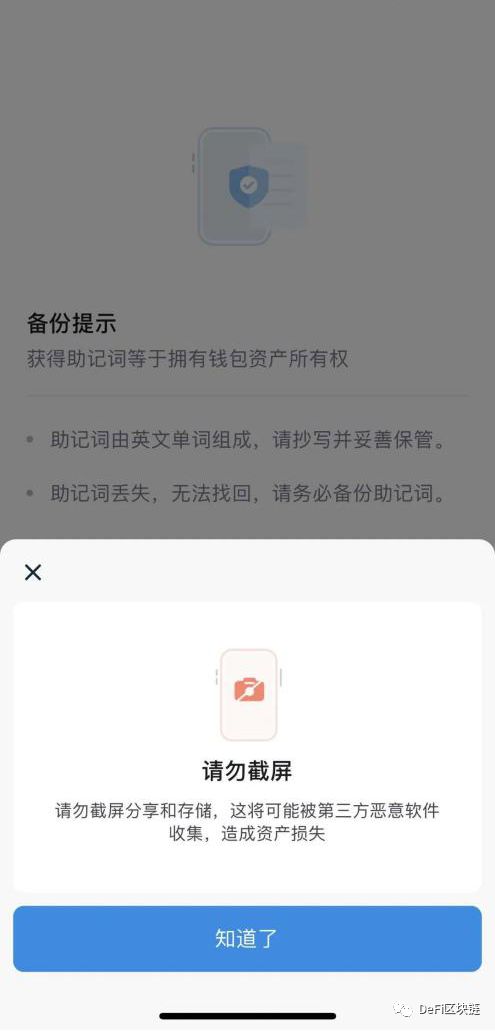 imtoken网址下载苹果钱(imtoken钱包苹果版下载链接)