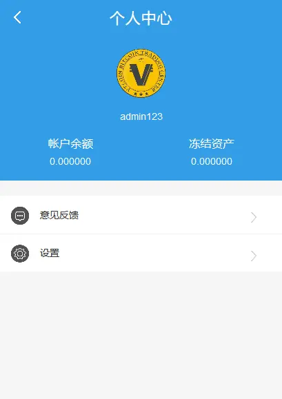 imToken钱包下载(imtoken钱包v20下载)