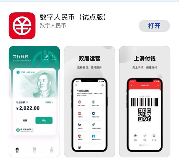 tp钱包跑u(tp钱包跑路怎么办)