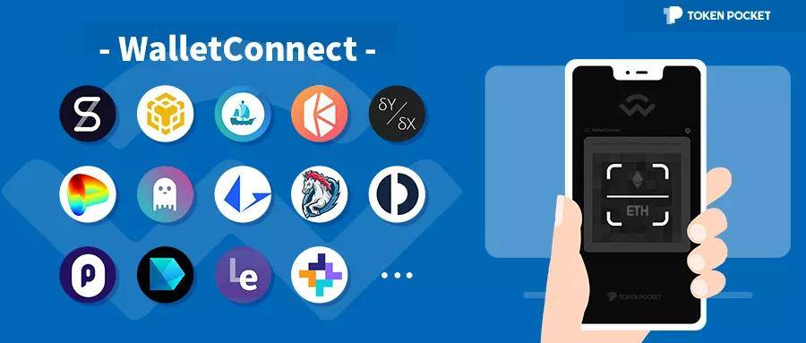 tokenpocket手机下载(tokenpocketpro下载)