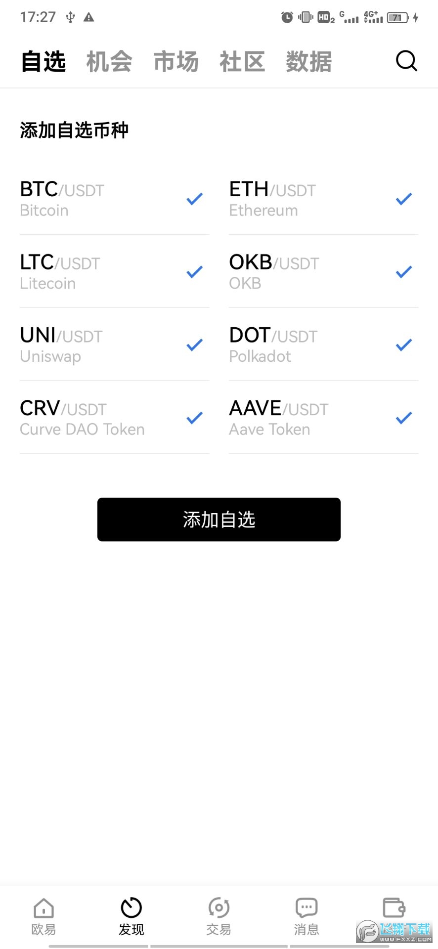 小狐狸钱包matic(小狐狸钱包app官方正版)