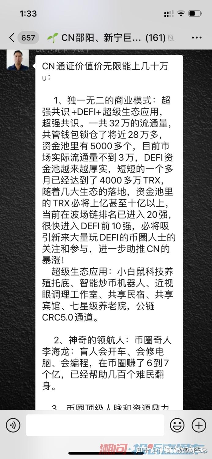 虚拟币被盗能被追回吗知乎(虚拟币被盗能被追回吗知乎视频)