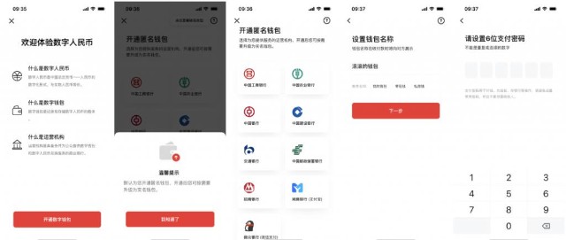 tp钱包官网下载最新版本(tp钱包官网最新版本APP)