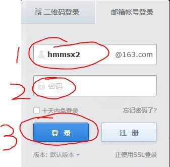 怎么知道邮箱地址(怎么知道邮箱地址和密码)