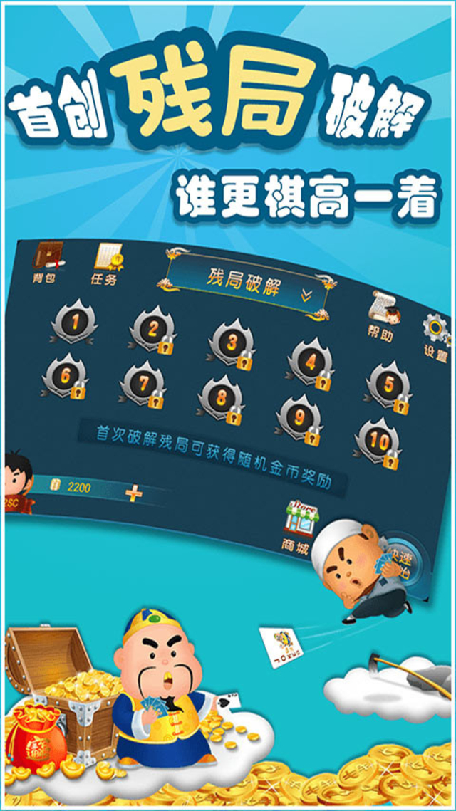 2013年旧版单机斗地主下载(单机斗地主2013年旧版免费下载)