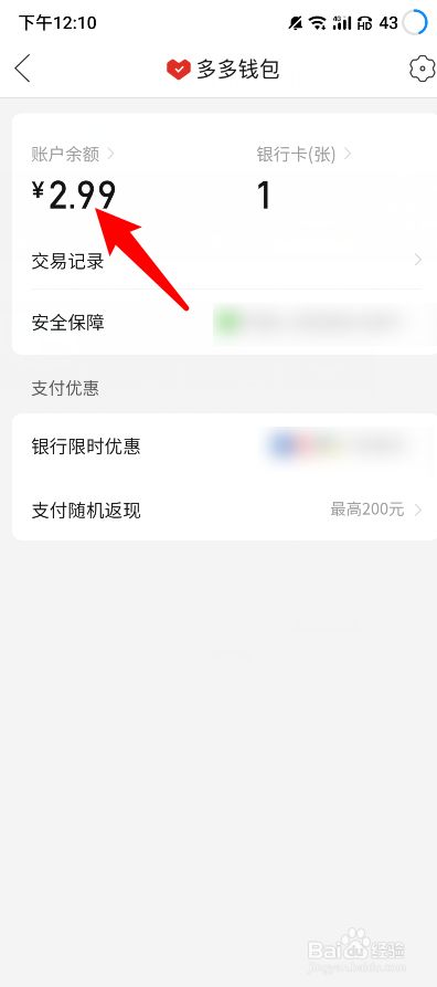 usdt怎么提现到银行卡(usdt怎么提现到imtoken)