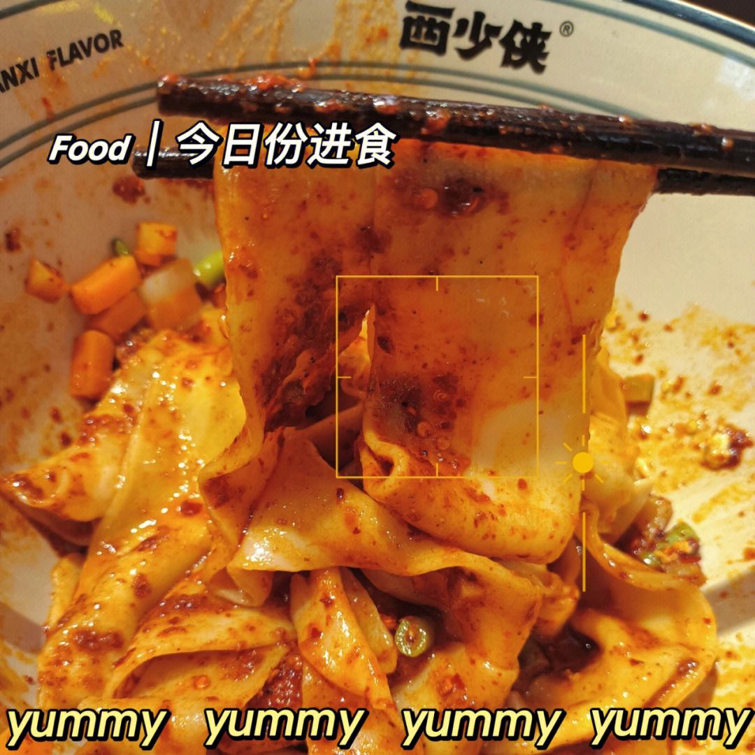 biangbiang面(biangbiang面怎么打出来)