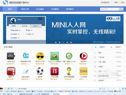 搜狗搜索浏览器(搜狗搜索浏览器网页打印为什么会变成下载)