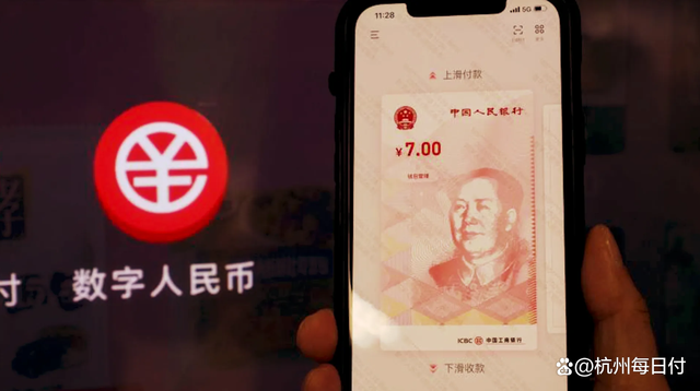央行数字人民币app官方下载(央行数字人民币app官方下载入口)