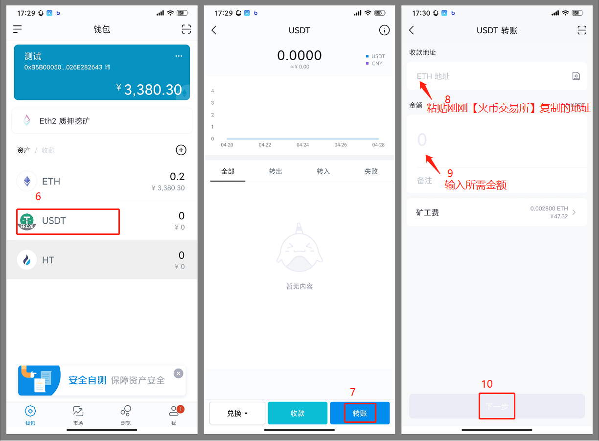 imtoken钱包下载不了怎么办的简单介绍