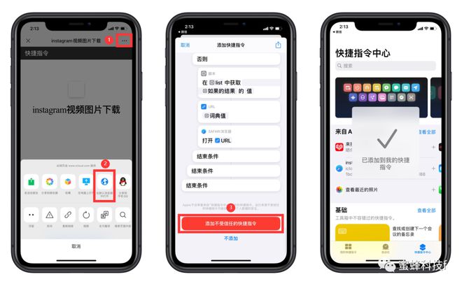 苹果手机怎么登陆instagram在中国(iphone手机怎么登录instagram)