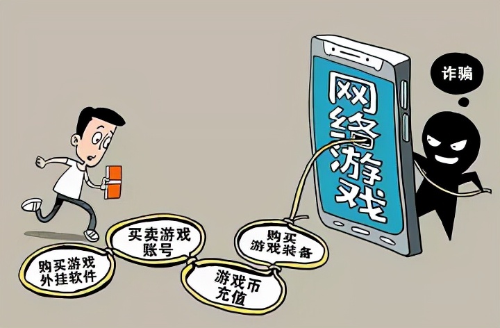 平台交易游戏账号安全吗(平台交易游戏账号会被找回吗)