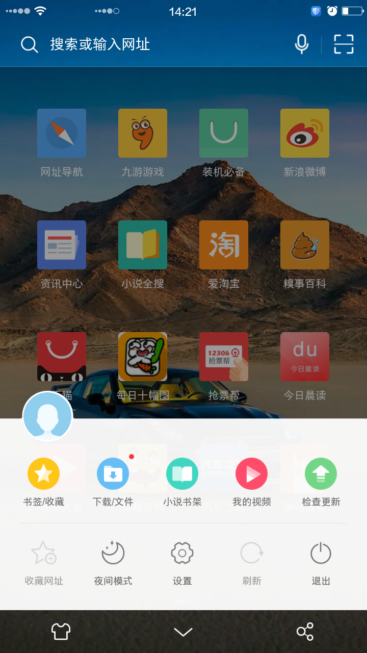 uc浏览器网页版入口(uc浏览器网页版入口官网入口手机版)