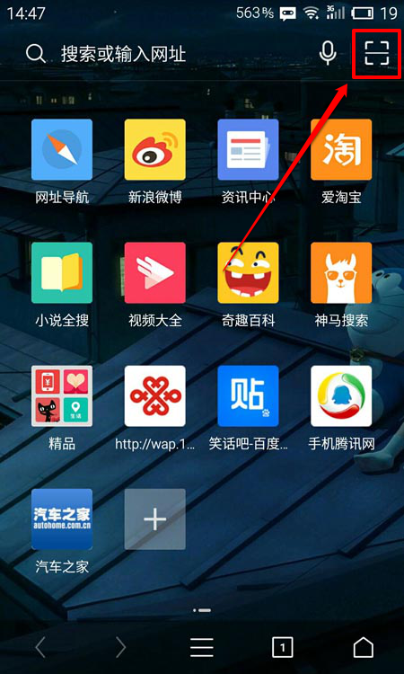 uc浏览器网页版入口(uc浏览器网页版入口官网入口手机版)