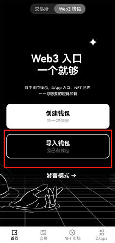 易欧交易app官网下载(易欧交易所app官网下载优点)