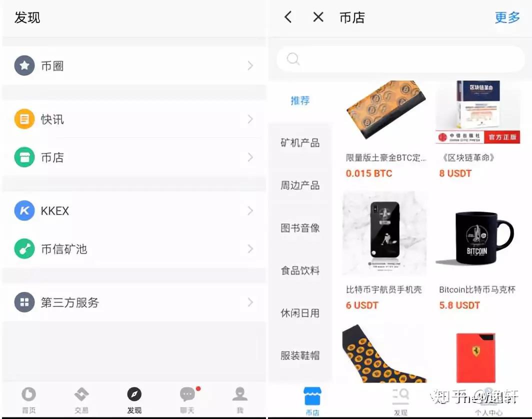 tp钱包nft(Tp钱包多签取消管理签名)