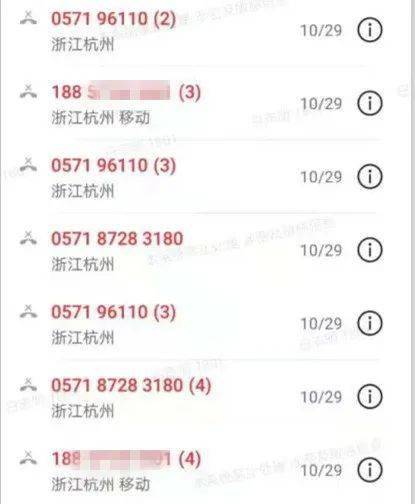 网上被骗怎么110报案(网上被骗怎么110报案)