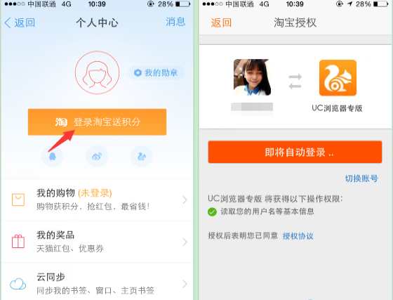 uc浏览器历史旧版本(uc浏览器历史旧版本 介绍)