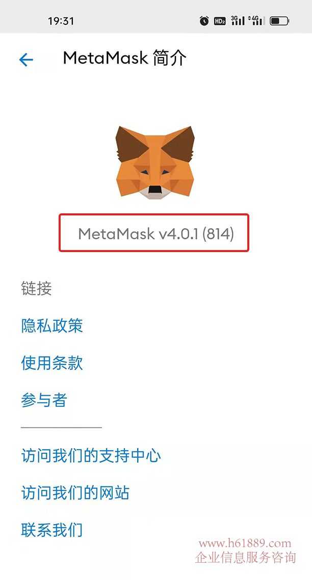 小狐狸钱包软件(小狐狸钱包安卓中文版)